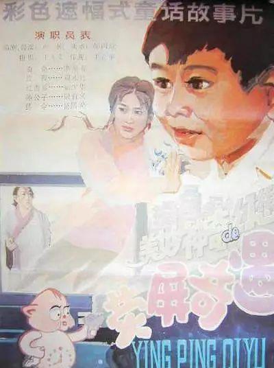 荧屏奇遇,穿梭时空的奇幻之旅