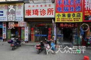 南京照相馆,南京老照相馆的故事